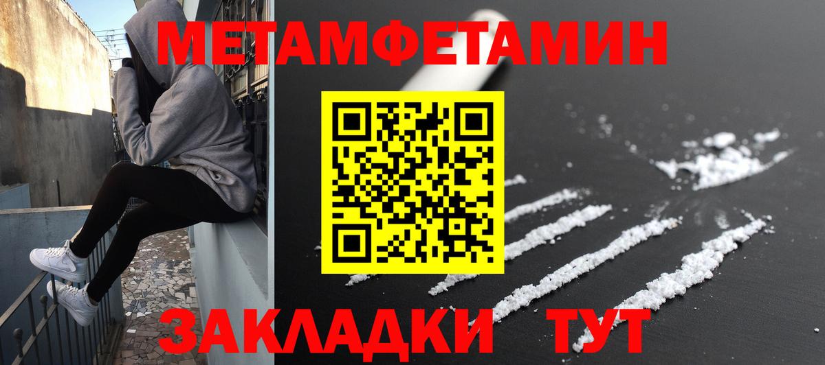 АМФ  Вход с VPN  Полевской  АМФЕТАМИН  АМФ VHQ 