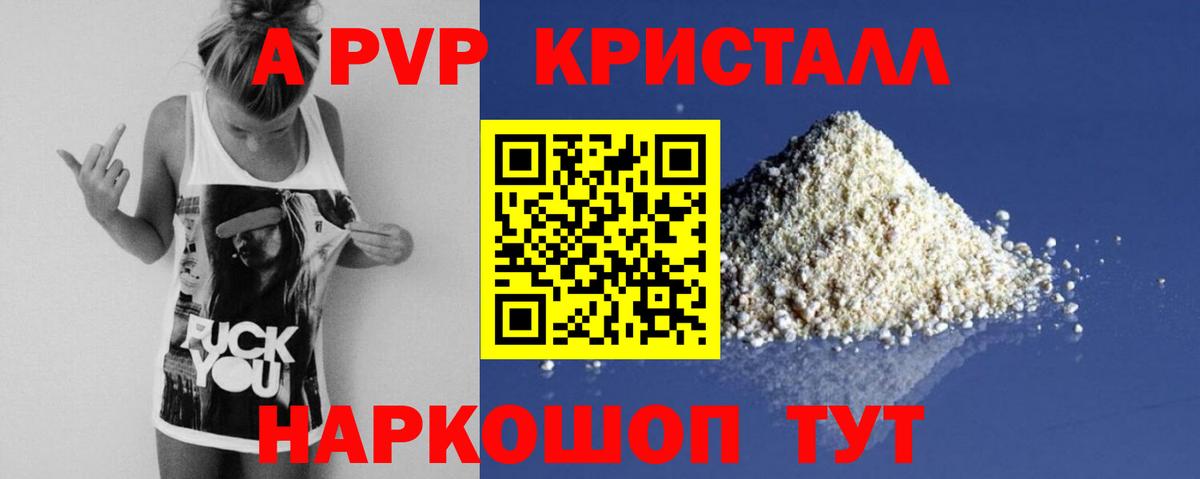 Альфа ПВП СК Полевской