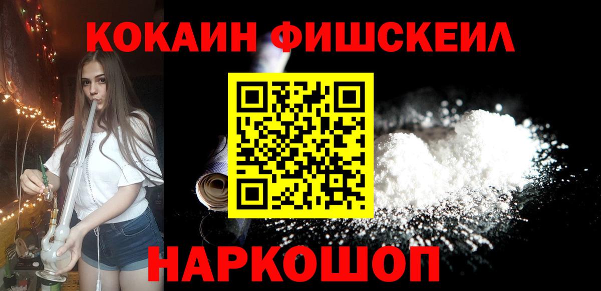 Кокаин Боливия Полевской