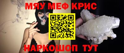 бутират Северобайкальск