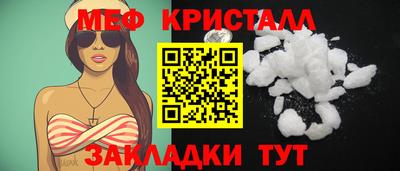 MDMA Premium VHQ Севастополь