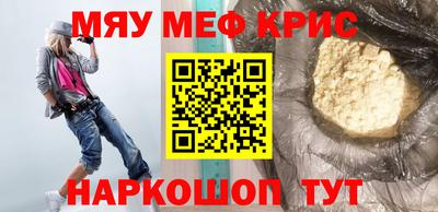 бутират Северобайкальск