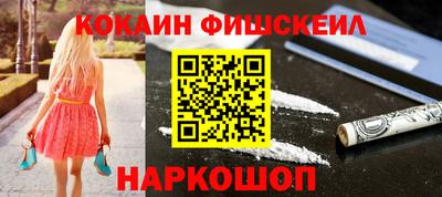 бутират Северобайкальск