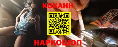 бутират Северобайкальск