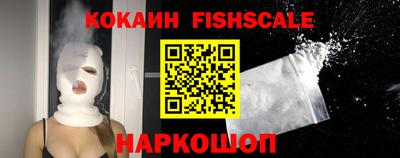 кокаин Свободный