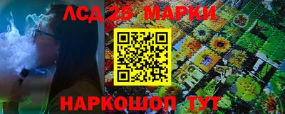 бутират Северобайкальск