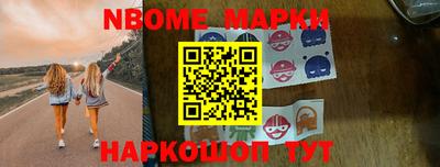 бутират Северобайкальск