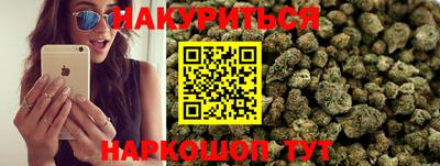 бутират Северобайкальск