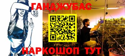 бутират Северобайкальск