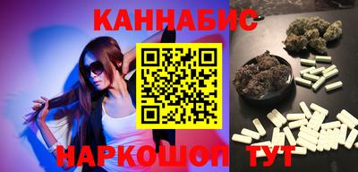 MDMA Premium VHQ Севастополь