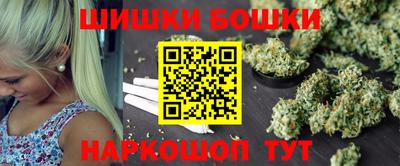 бутират Северобайкальск