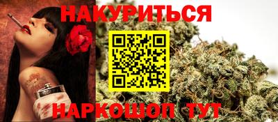 бутират Северобайкальск
