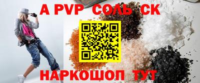 кокаин Свободный