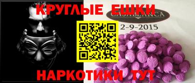 MDMA Premium VHQ Севастополь
