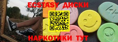 MDMA Premium VHQ Севастополь