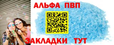 бутират Северобайкальск
