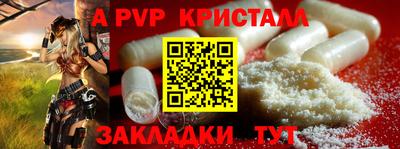 бутират Северобайкальск