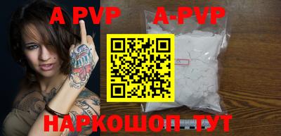 MDMA Premium VHQ Севастополь