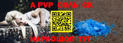 MDMA Premium VHQ Севастополь