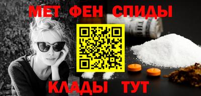 бутират Северобайкальск