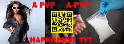бутират Северобайкальск