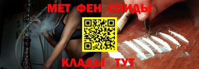 бутират Северобайкальск