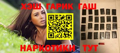 бутират Северобайкальск
