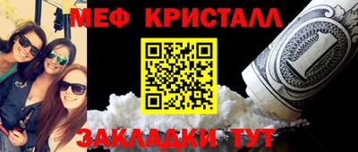 бутират Северобайкальск