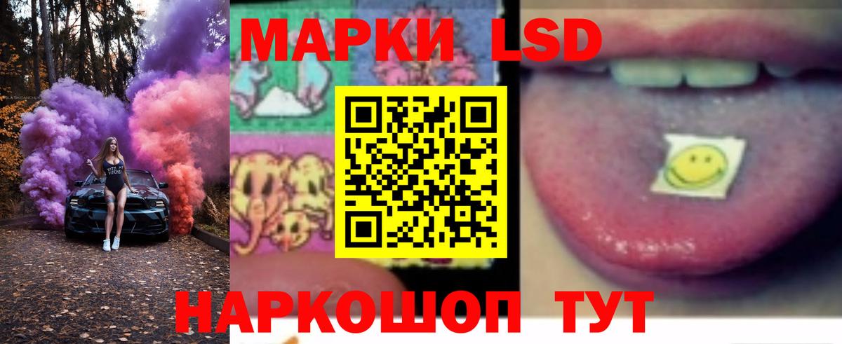 ЛСД экстази  ЛСД экстази кислота  Вход с VPN  LSD-25 экстази ecstasy  Полевской 