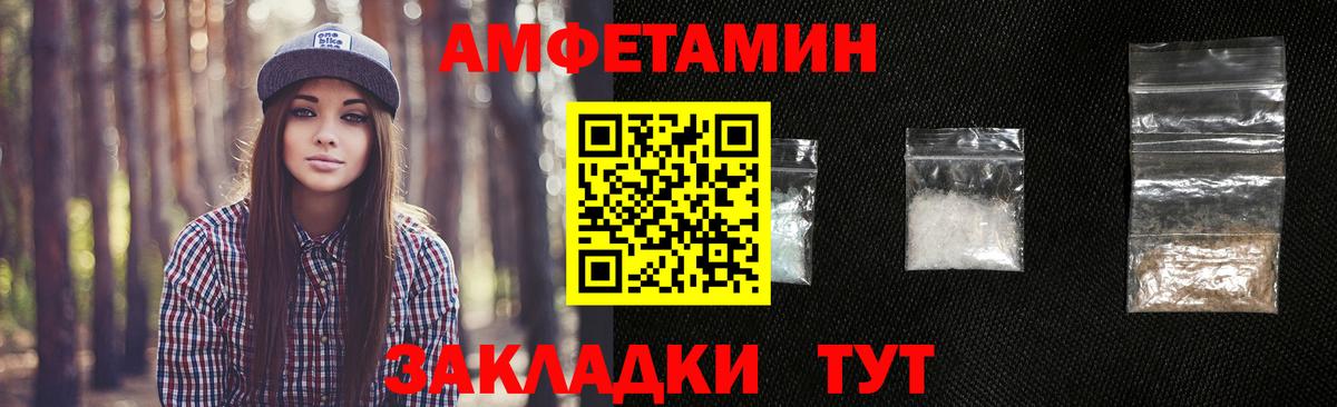 Полевской  МЕТАМФЕТАМИН Декстрометамфетамин 99.9%  Вход с VPN  МЕТАМФЕТАМИН Декстрометамфетамин 99.9% 