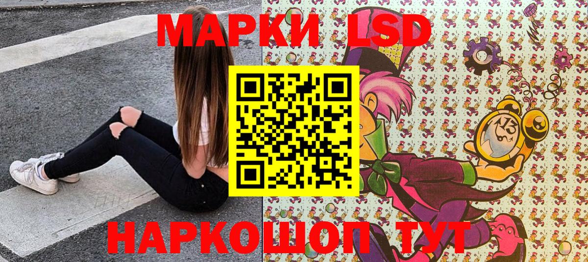 Полевской  Марки N-bome 1500мкг  Марки N-bome 1500мкг  Вход с VPN 