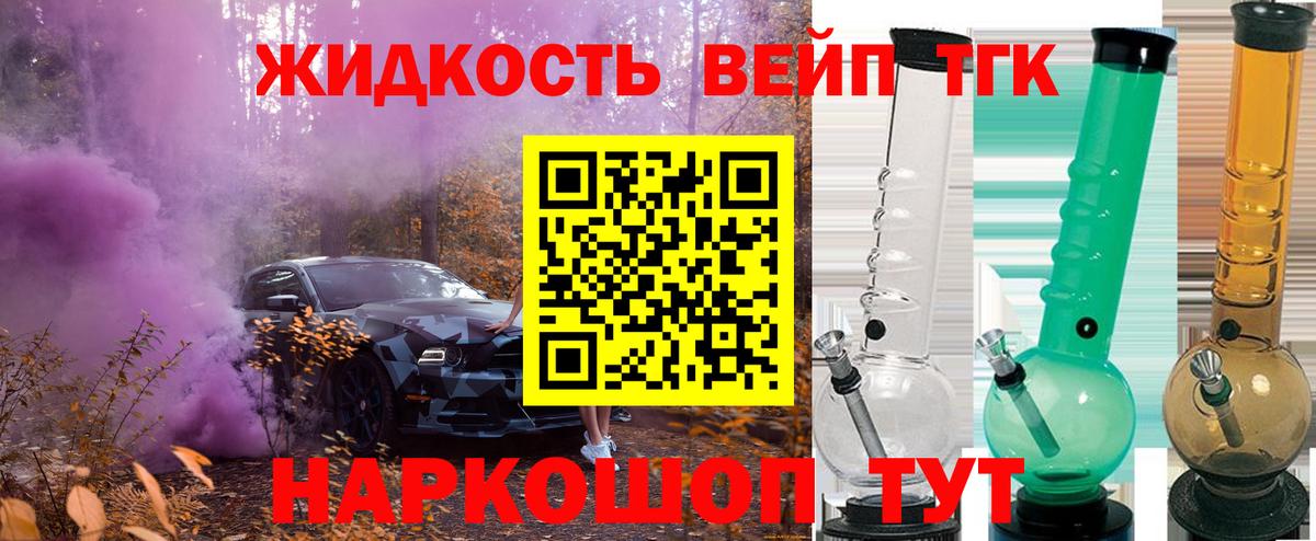 Дистиллят ТГК гашишное масло  Дистиллят ТГК THC oil  Полевской  Вход с VPN 