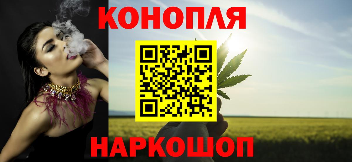 Каннабис тримм  МАРИХУАНА LSD WEED  Полевской  Вход с VPN 