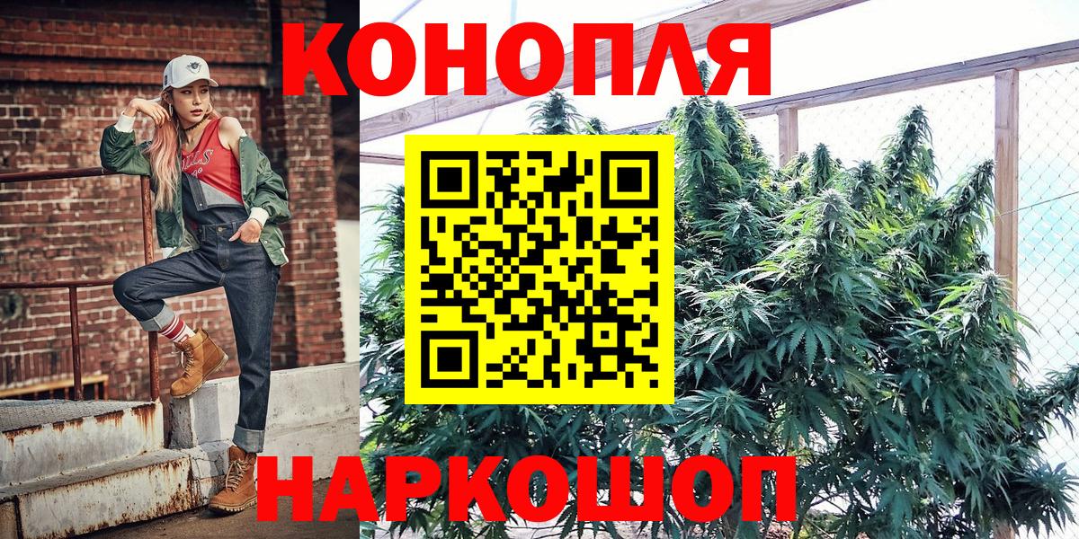 Конопля семена Полевской
